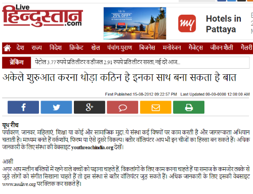 Mission Green Delhi Covered in Live Hindustan