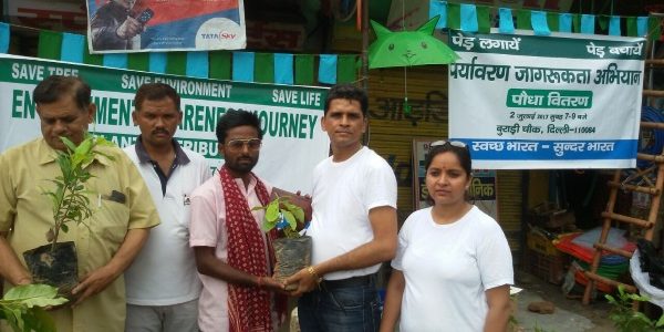 Free Plants Distribution at Burari Chowk on July 1st 2018 free plants delhi