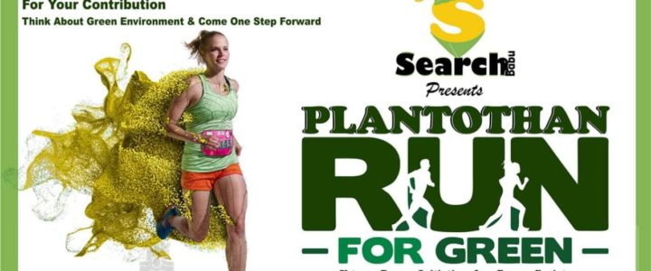 Plantothan – Run For Green Campaign By Searchbabu