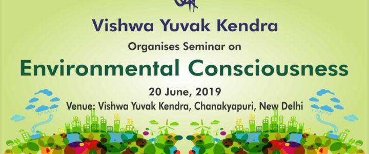 Environment Consciousness Seminar at Chanakyapuri by Vishwa Yuvak Kendra