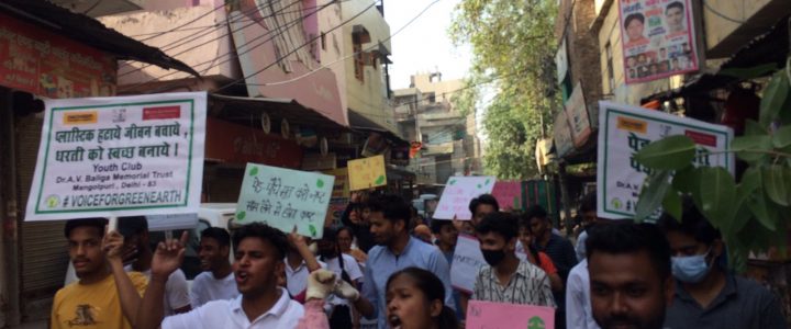 Mega Plantation Event in Mangolpuri, New Delhi
