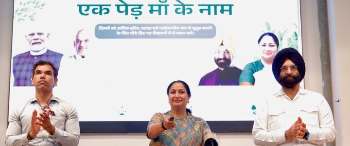 Delhi Launches Green Drive Portal to Promote a Cleaner, Greener, and Healthier Capital Delhi Launches Green Drive Portal to Promote a Cleaner, Greener, and Healthier Capital